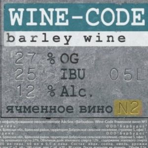 WINE-CODE №2